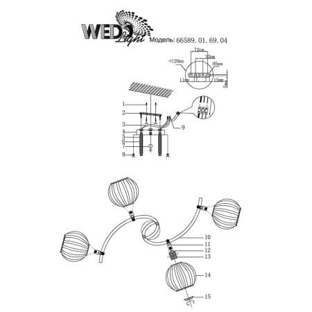 Потолочные люстры — Потолочная люстра Seven Fires Flussio 66589.01.69.04 купить в 