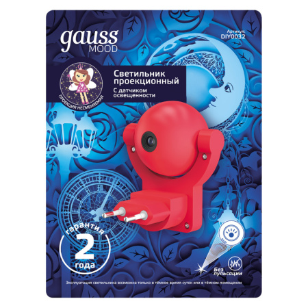 Детские ночники — Ночник детский Gauss DIY0032 купить в 