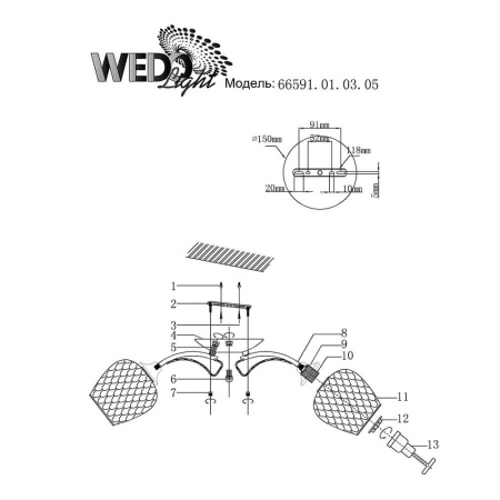 Потолочные люстры — Потолочная люстра Seven Fires Leonessa 66591.01.03.05 купить в 