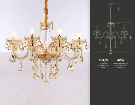 Люстры подвесные — Подвесная люстра Ambrella Light TR4907 купить в 