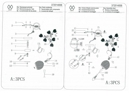 Люстры на штанге — Люстра на штанге MW-Light 372014006 купить в 
