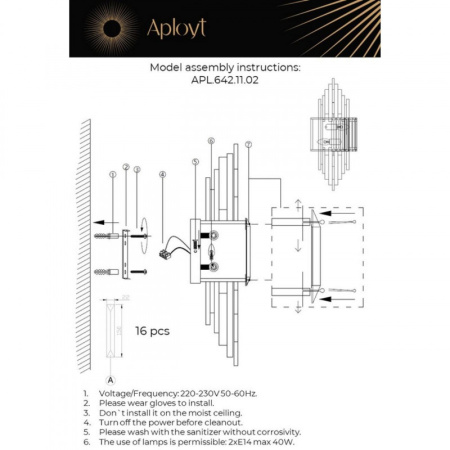 Настенные бра — Бра APLOYT APL.642.11.02 купить в 