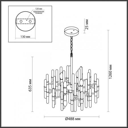 Люстры подвесные — Подвесная люстра Odeon Light 4988/8 купить в 