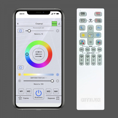 Накладные светильники — Накладной светильник Citilux CL737A44E купить в 