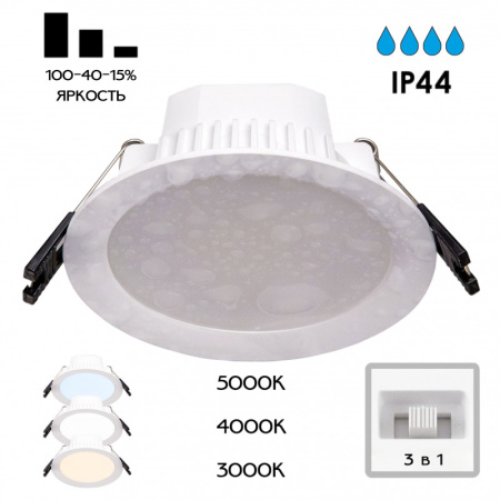 Влагозащищенные точечные светильники — Влагозащищенный светильник Citilux CLD008110V купить в 