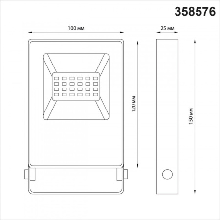Прожекторы — Прожектор Novotech 358576 купить в  Прожекторы — Прожектор Novotech 358576 купить в