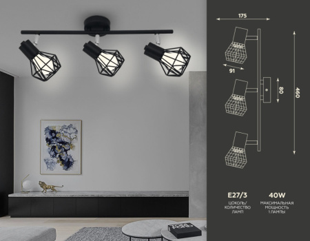 Споты — Спот Ambrella Light TR8622 купить в  Споты — Спот Ambrella Light TR8622 купить в