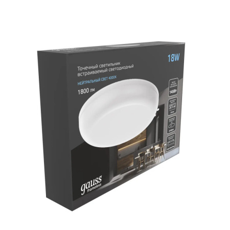 Встраиваемые точечные светильники — Встраиваемый светильник Gauss 967511218 купить в 