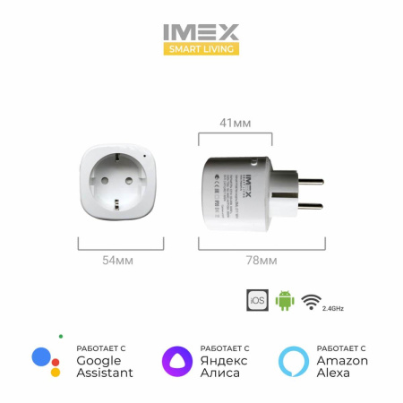 Розетки — Розетка Wi-Fi 2К+З IMEX 16A белая SML-211 WH купить в  Розетки — Розетка Wi-Fi 2К+З IMEX 16A белая SML-211 WH купить в