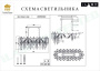 Люстры подвесные — Подвесная люстра iLamp Dolce P2543-10 GD купить в  Люстры подвесные — Подвесная люстра iLamp Dolce P2543-10 GD купить в