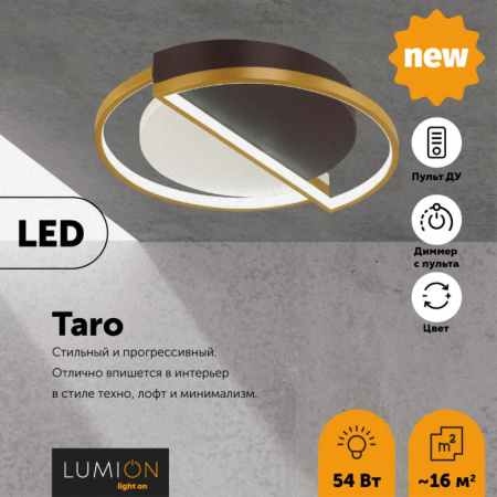 Накладные светильники — Накладной светильник LUMION 5239/64CL купить в  Накладные светильники — Накладной светильник LUMION 5239/64CL купить в