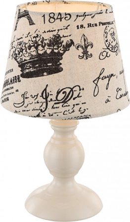 Настольные лампы — Настольная лампа Globo 21692 купить в 