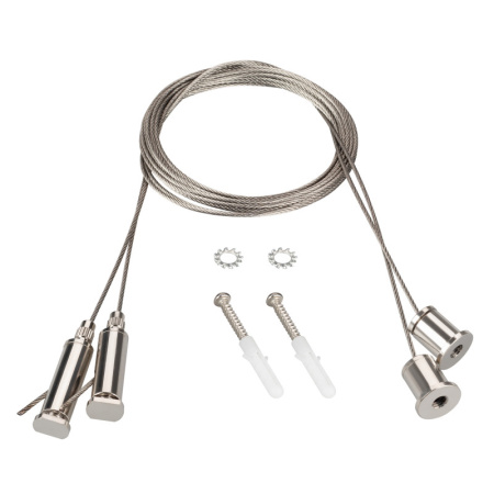 Подвесные комплекты для профилей — Подвесной комплект Arlight 044521 купить в 