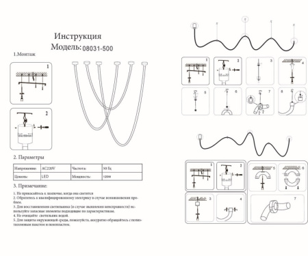 Подвесные светильники — Подвесной светильник Kink Light 08031-500,19(3000-6000K) купить в 