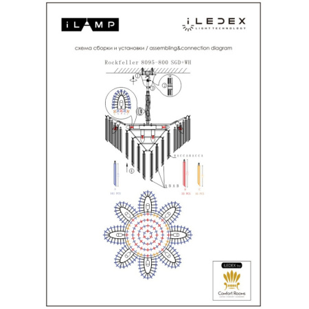 Люстры каскадные — Каскадная люстра iLamp 8095-800 SGD+WH купить в 