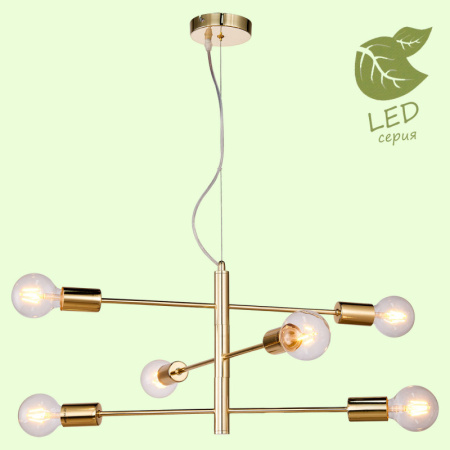 Люстры подвесные — Подвесная люстра Lussole GRLSP-8155 купить в 