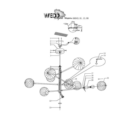 Потолочные люстры — Потолочная люстра Seven Fires Metehan 66043.01.13.08 купить в  Потолочные люстры — Потолочная люстра Seven Fires Metehan 66043.01.13.08 купить в
