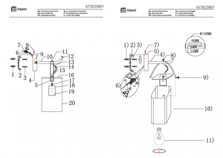 Настенные бра — Бра DeMarkt 673025801 купить в  Настенные бра — Бра DeMarkt 673025801 купить в