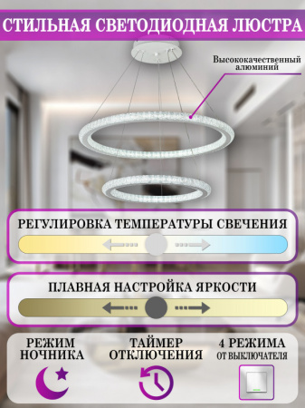 Люстры подвесные — Подвесная люстра Natali Kovaltseva LED LAMPS 81282 купить в  Люстры подвесные — Подвесная люстра Natali Kovaltseva LED LAMPS 81282 купить в