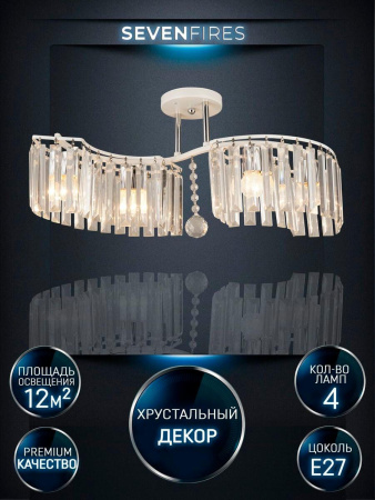 Потолочные люстры — Потолочная люстра Seven Fires Iveya WD3549/4C-WT-CR-CL купить в 