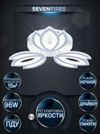 Потолочные люстры — Потолочная светодиодная люстра Seven Fires Erdin SF5043/3C-WT купить в  Потолочные люстры — Потолочная светодиодная люстра Seven Fires Erdin SF5043/3C-WT купить в