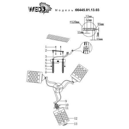 Потолочные люстры — Потолочная люстра Seven Fires Faedis 66445.01.13.03 купить в  Потолочные люстры — Потолочная люстра Seven Fires Faedis 66445.01.13.03 купить в