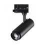 Трековые светильники — Светильник на шине Novotech 359031 купить в 