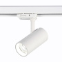 Трековые светильники — Светильник на шине ST-Luce ST661.546.10 купить в 