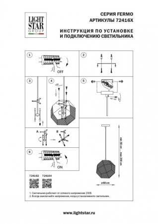 Люстры подвесные — Подвесная люстра Lightstar 724164 купить в  Люстры подвесные — Подвесная люстра Lightstar 724164 купить в