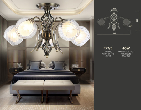 Люстры на штанге — Люстра на штанге Ambrella Light TR3070 купить в 