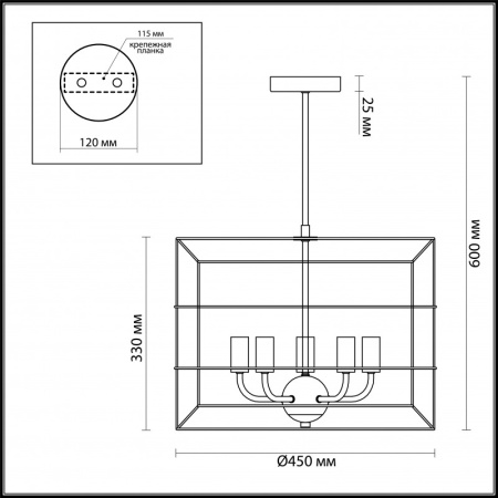 Люстры на штанге — Люстра на штанге LUMION 4410/5 купить в 