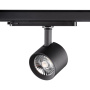 Трековые светильники — Светильник на шине Novotech 358331 купить в 
