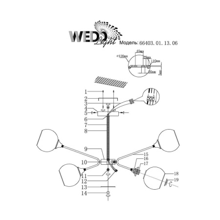 Люстры на штанге — Потолочная люстра Seven Fires Монтаро 66403.01.13.06 купить в  Люстры на штанге — Потолочная люстра Seven Fires Монтаро 66403.01.13.06 купить в