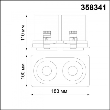 Встраиваемые точечные светильники — Встраиваемый светильник Novotech 358341 купить в 