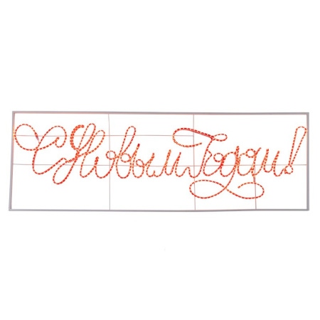 Декоративное пано — Декоративное пано Neon-Night 501-113 купить в 