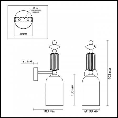 Настенные бра — Бра Odeon Light 4861/1W купить в  Настенные бра — Бра Odeon Light 4861/1W купить в