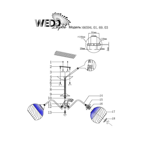 Люстры на штанге — Потолочная люстра Seven Fires Abetone 66594.01.69.03 купить в 