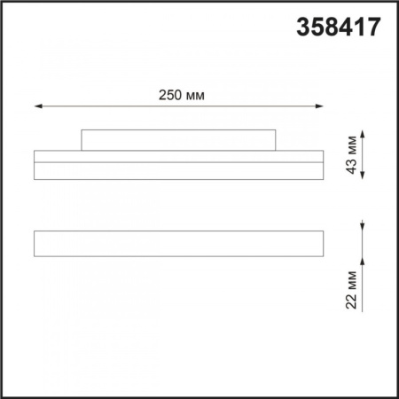 Трековые светильники — Светильник на шине Novotech 358417 купить в 
