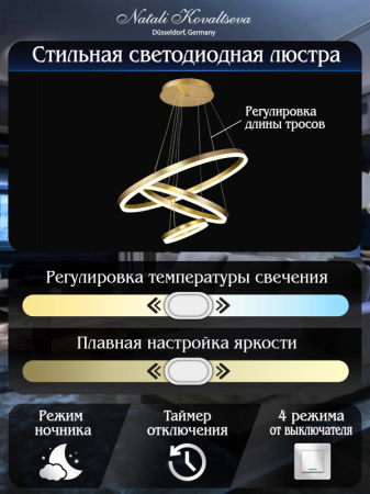 Люстры подвесные — Подвесная люстра Natali Kovaltseva LED LAMPS 81279 купить в  Люстры подвесные — Подвесная люстра Natali Kovaltseva LED LAMPS 81279 купить в