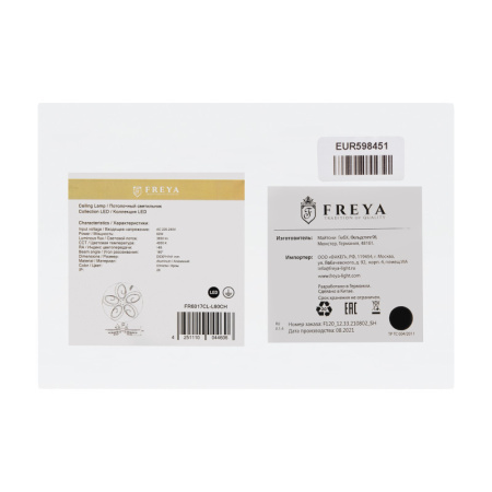 Люстры накладные — Накладная люстра Freya FR6017CL-L60CH купить в  Люстры накладные — Накладная люстра Freya FR6017CL-L60CH купить в