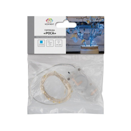 Светодиодные гирлянды — Светодиодная гирлянда Neon-Night 303-003 купить в 