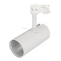 Трековые светильники — Светильник на шине Arlight 024725 купить в 