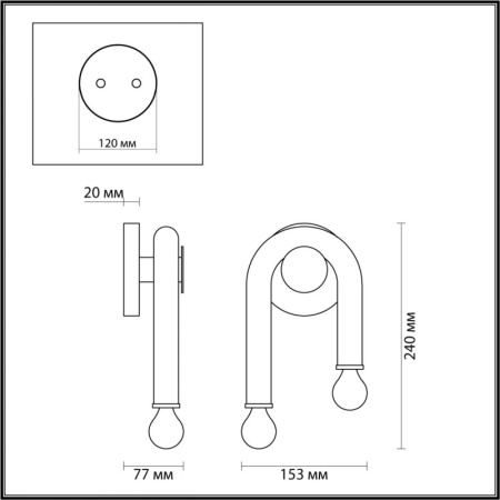 Настенные бра — Бра LUMION 5699/2W купить в 