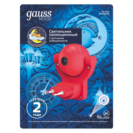 Детские ночники — Ночник детский Gauss DIY0033 купить в 