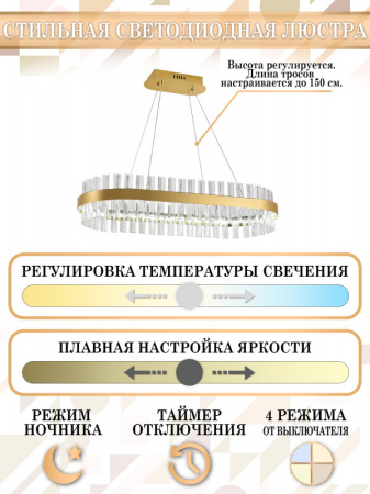 Люстры подвесные — Подвесная люстра Natali Kovaltseva LED LAMPS 81252 купить в  Люстры подвесные — Подвесная люстра Natali Kovaltseva LED LAMPS 81252 купить в