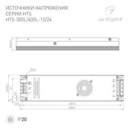 Блоки питания для светодиодных лент — Блок питания для светодиодной ленты Arlight 020829(1) купить в  Блоки питания для светодиодных лент — Блок питания для светодиодной ленты Arlight 020829(1) купить в