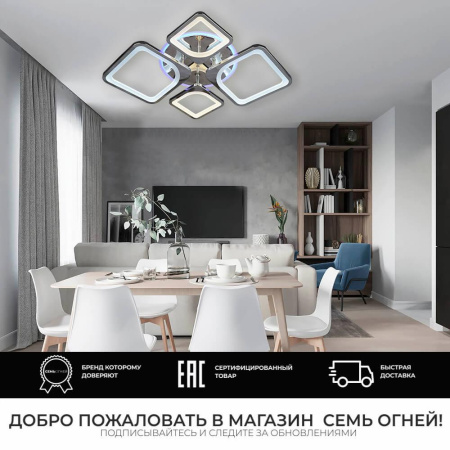 Потолочные люстры — Потолочная люстра Seven Fires Najia 75302.01.03.04 купить в 