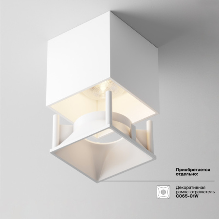 Накладные точечные светильники — Накладной светильник Maytoni Technical C065CL-L12W3K купить в  Накладные точечные светильники — Накладной светильник Maytoni Technical C065CL-L12W3K купить в