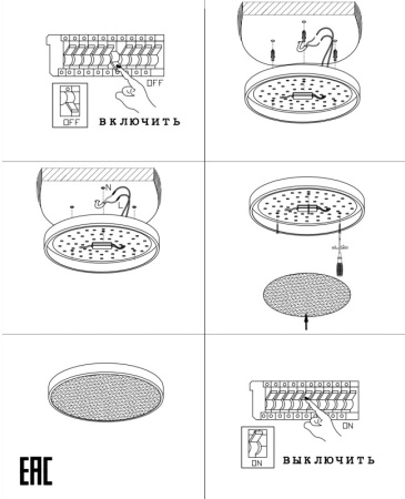 Накладные светильники — Накладной светильник Zortes ZRS.1209.10 купить в  Накладные светильники — Накладной светильник Zortes ZRS.1209.10 купить в