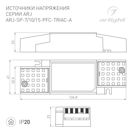 Блоки питания AC — Блок питания Arlight 028188(1) купить в  Блоки питания AC — Блок питания Arlight 028188(1) купить в